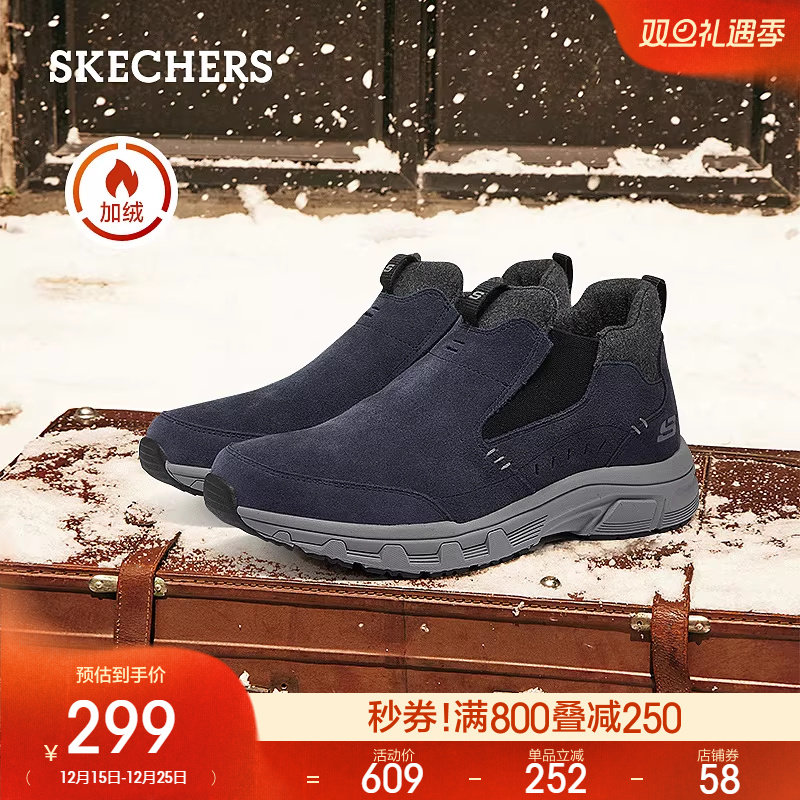 斯凯奇冬季男子高帮鞋加厚加绒保暖棉鞋户外运动舒适休闲鞋雪地靴