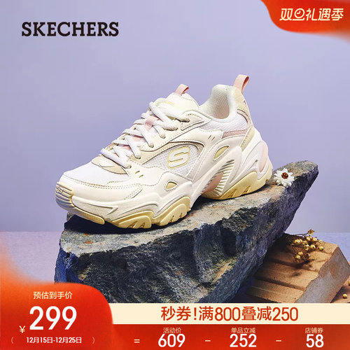 复古厚底女鞋Skechers舒适