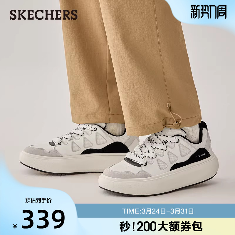 斯凯奇2026夏季新款男子时尚休闲运动鞋百搭厚底增高鞋舒适板鞋