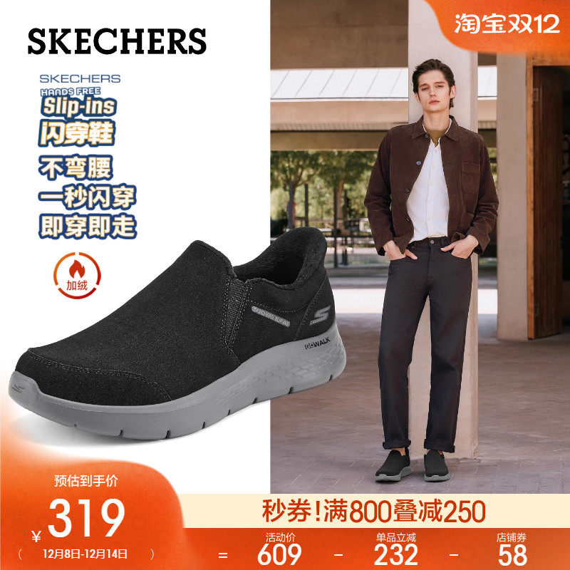 ULTRA GO中底轻量缓震，易弯折大底，温暖