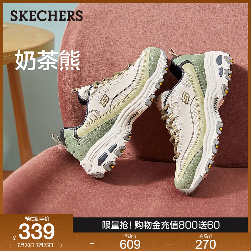 Skechers斯凯奇爆款奶茶熊