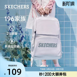 百搭双肩背包运动休闲包大容量学生书包 男女同款 斯凯奇夏季 新款