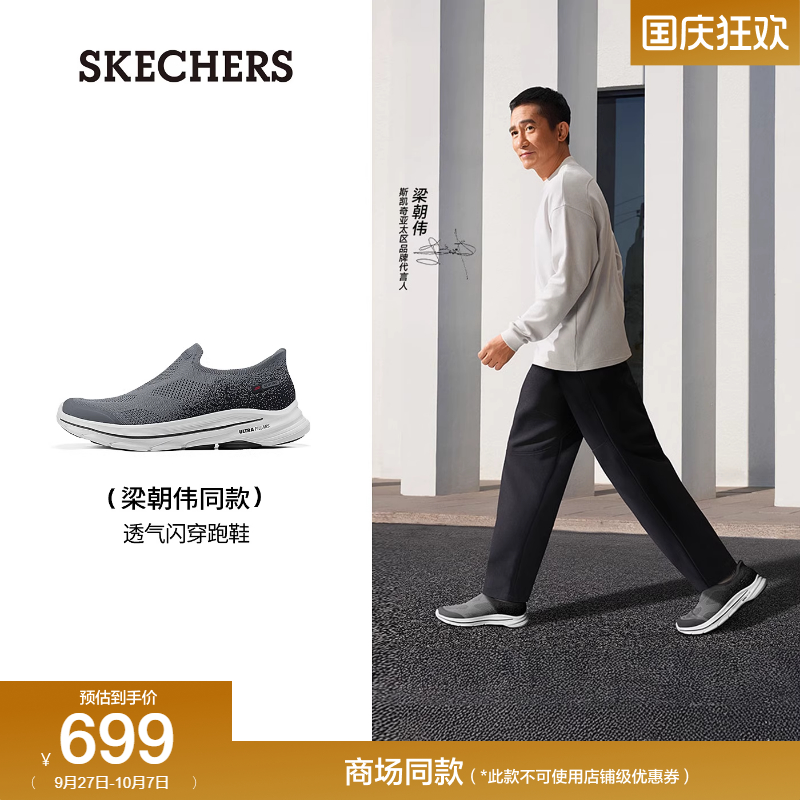 无鞋带设计 方便穿脱