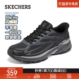 舒适休闲运动鞋 斯凯奇闪穿鞋 百搭老爹鞋 男子时尚 2025年秋冬新款
