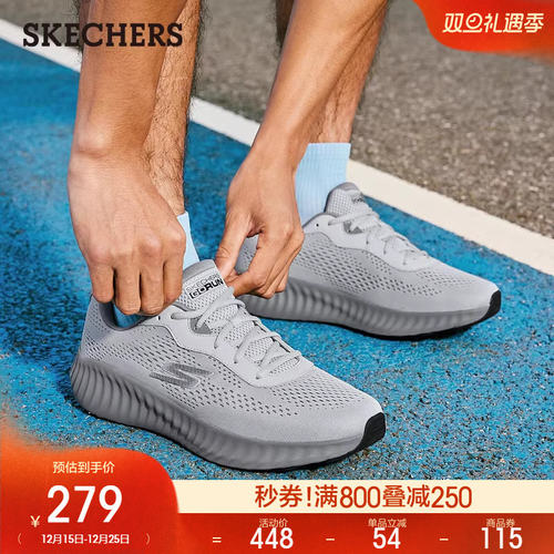 Skechers斯凯奇2025新款秋冬男鞋复古厚底缓震休闲运动鞋跑步鞋