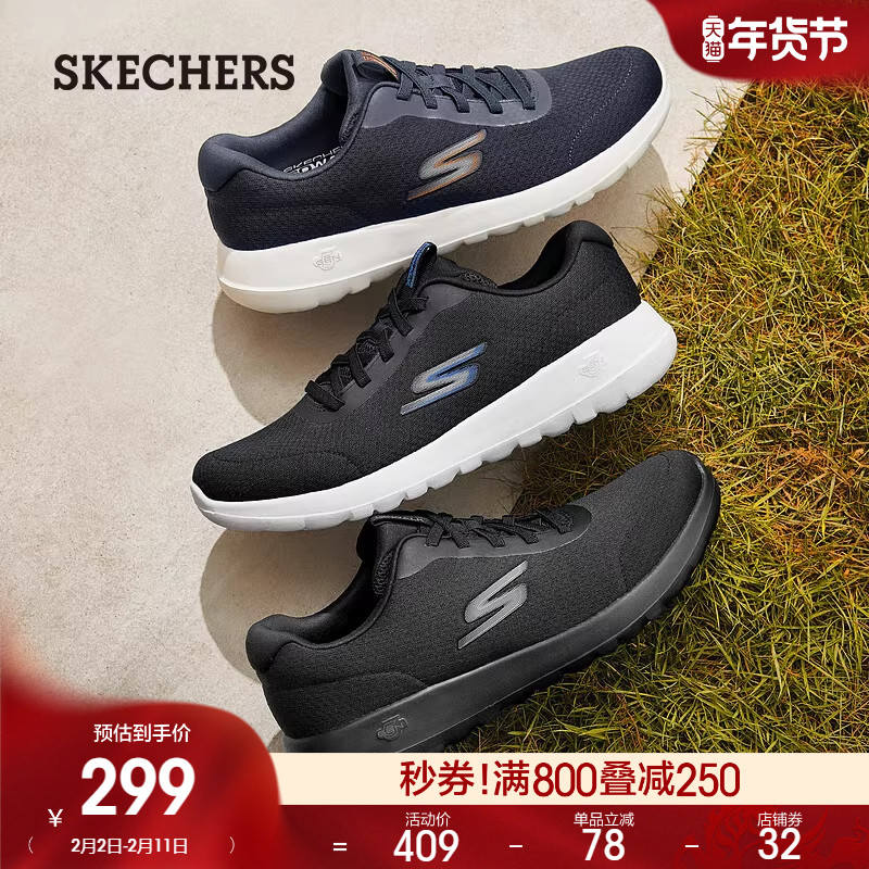 Skechers斯凯奇春季男鞋缓震一脚蹬时尚简约休闲鞋户外厚底健