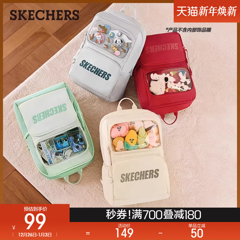 斯凯奇2025秋冬新款男女款痛包双肩包学生书包电脑包运动旅行包