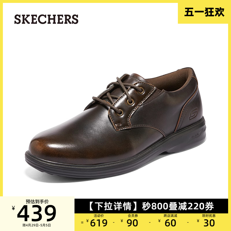 轻质男士商务鞋Skechers