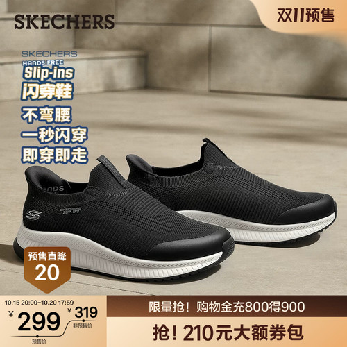 简约现代设计 织物鞋面 轻质缓震