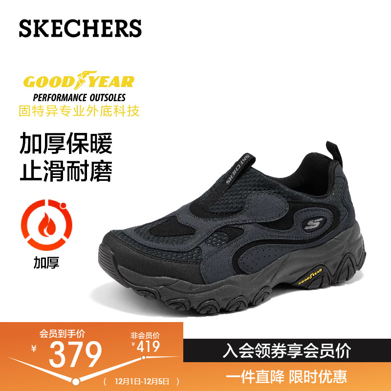 织物合成革鞋面，轻质缓震，适合户外活动