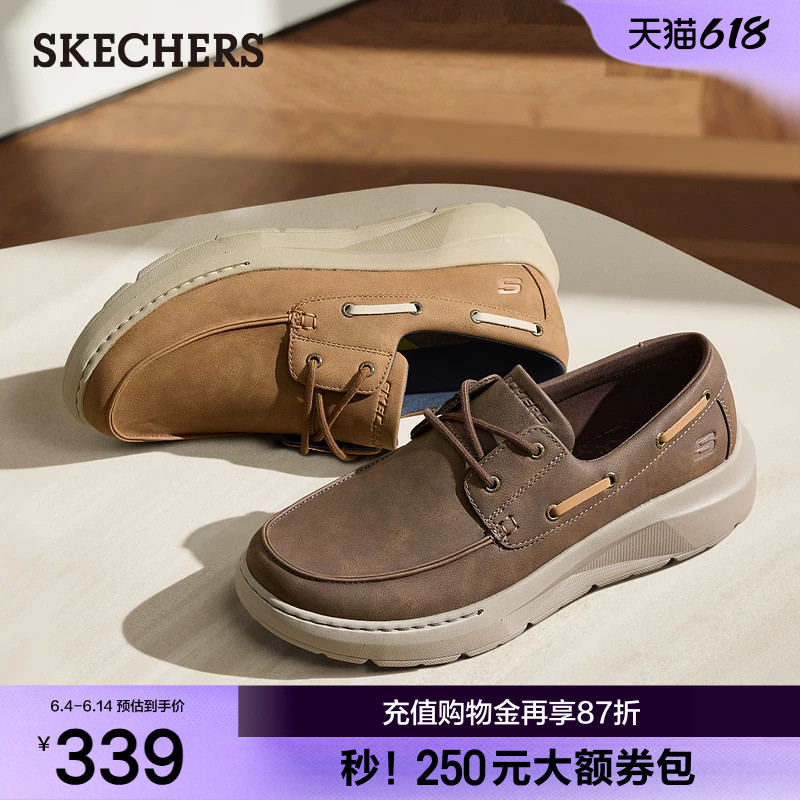 斯凯奇休闲皮鞋男款2026夏季新款百搭厚底舒适通勤商务鞋工作鞋子