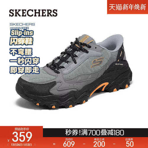 合成革鞋面，橡胶大底，适合户外活动