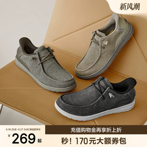 斯凯奇男士一脚蹬帆布鞋乐福鞋