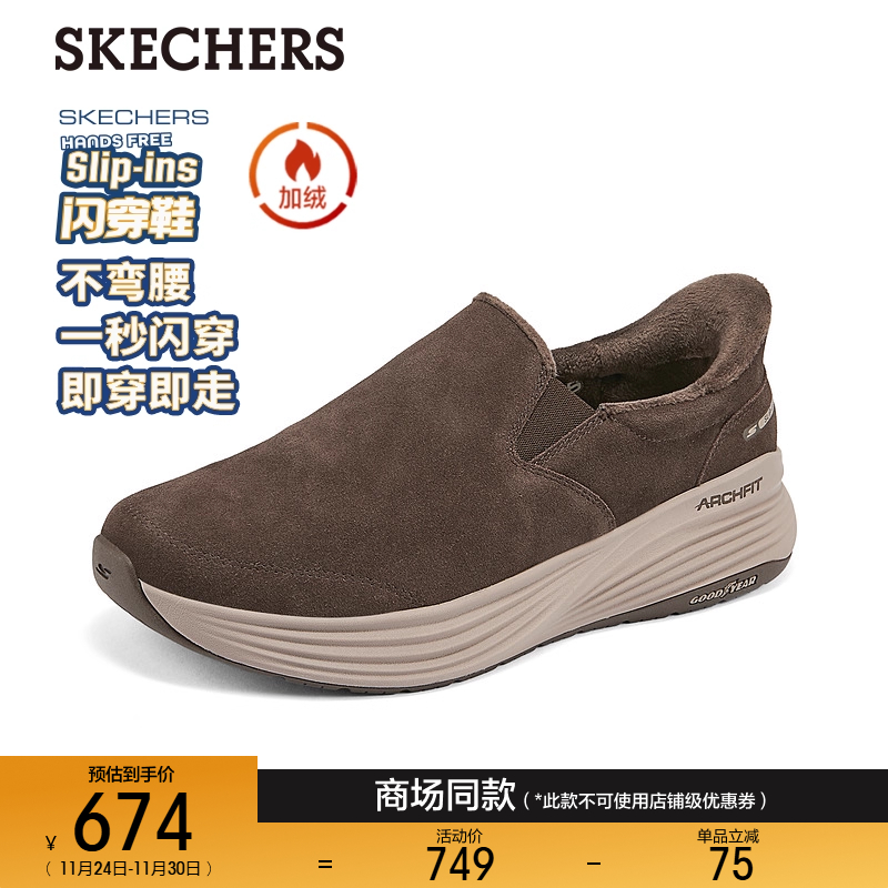 升级版ULTRA FLIGHT中底，轻质缓震