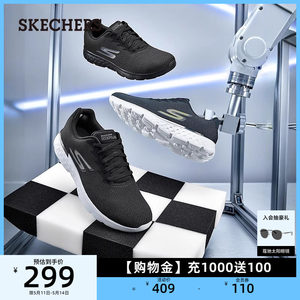 Skechers休闲运动鞋软弹减震