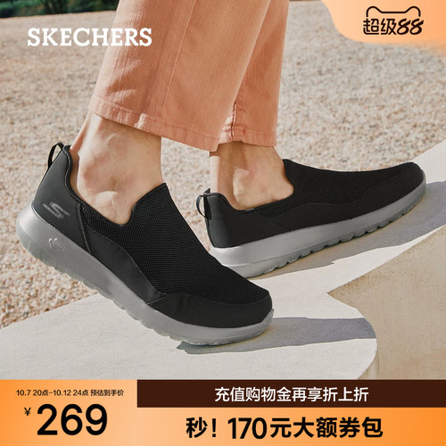 简约休闲，舒适轻便