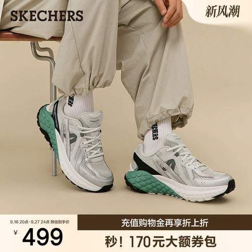 斯凯奇夏季新款男子时尚厚底老爹鞋百搭绑带舒适增高休闲运动鞋