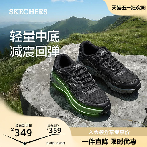 斯凯奇2026早夏新款男徒步鞋