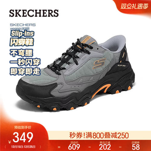 合成革鞋面，橡胶大底，适合户外活动