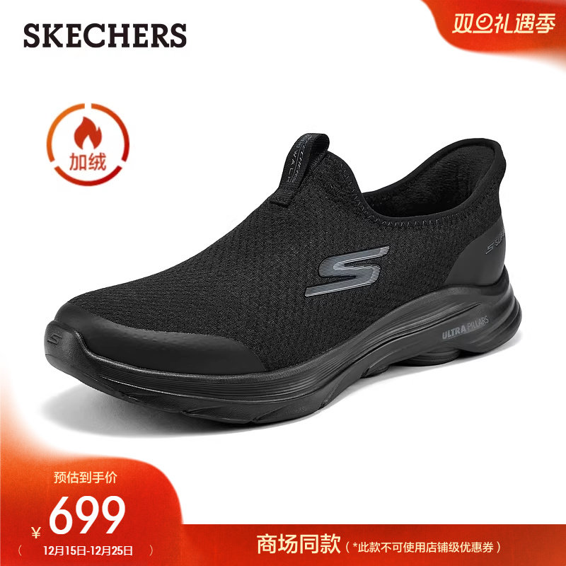 ULTRA GO轻量缓震大底，升级版传感柱科技