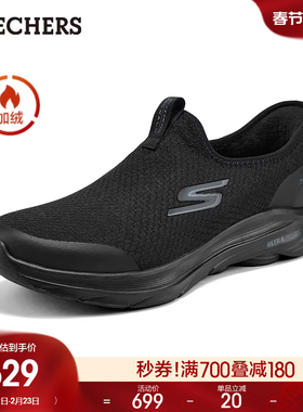 斯凯奇闪穿鞋|春季GO WALK 8男士加绒一脚蹬健步鞋休闲运动鞋