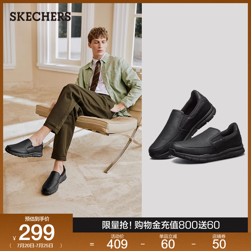 简约设计；闲适自在