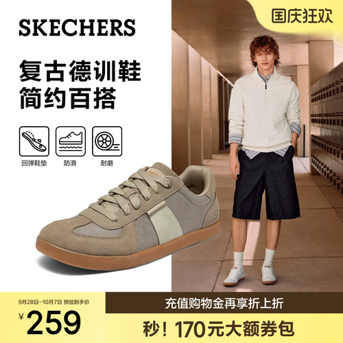 斯凯奇秋季新款男德训鞋时尚板鞋
