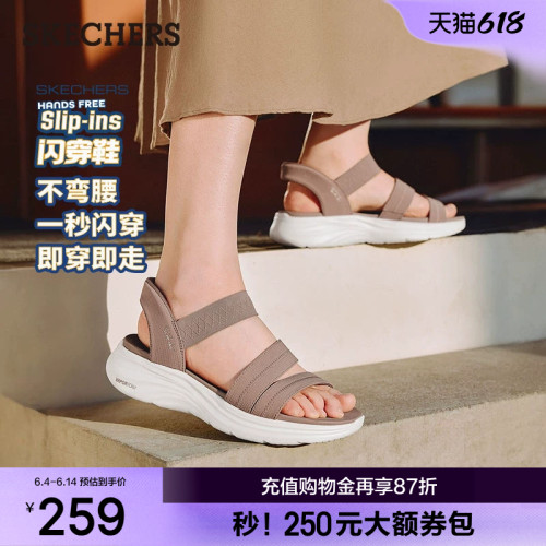 斯凯奇闪穿鞋|一脚蹬凉鞋女鞋夏季新款外穿厚底增高软底休闲鞋