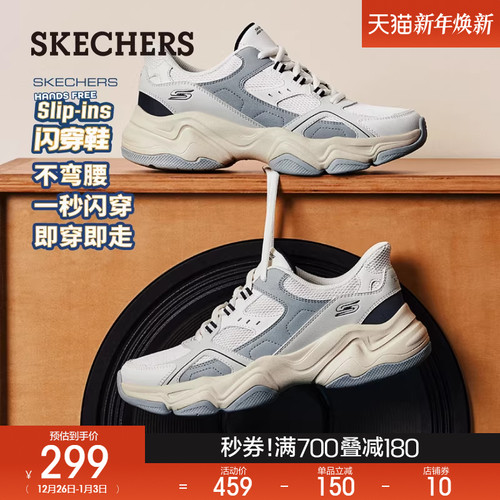 现代运动风格设计，合成革与网布鞋面