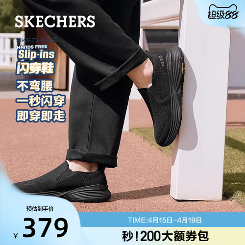 ARCH FIT鞋垫，提供卓越支撑和舒适感