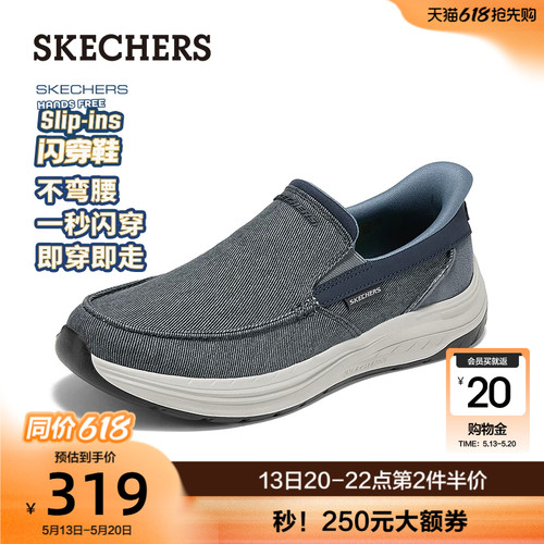斯凯奇男夏季一脚蹬舒适乐福鞋