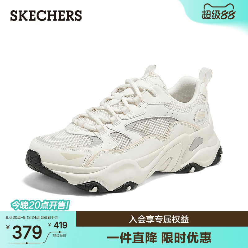 斯凯奇夏季厚底绑带男士老爹鞋图片