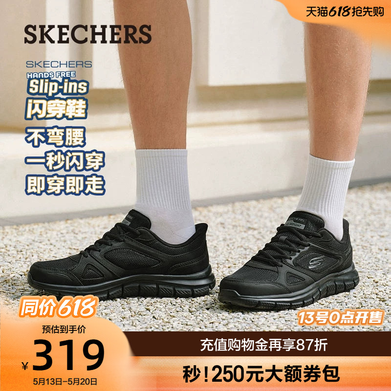 斯凯奇闪穿鞋|2026夏季新款男子舒适低帮运动鞋百搭时尚休闲鞋