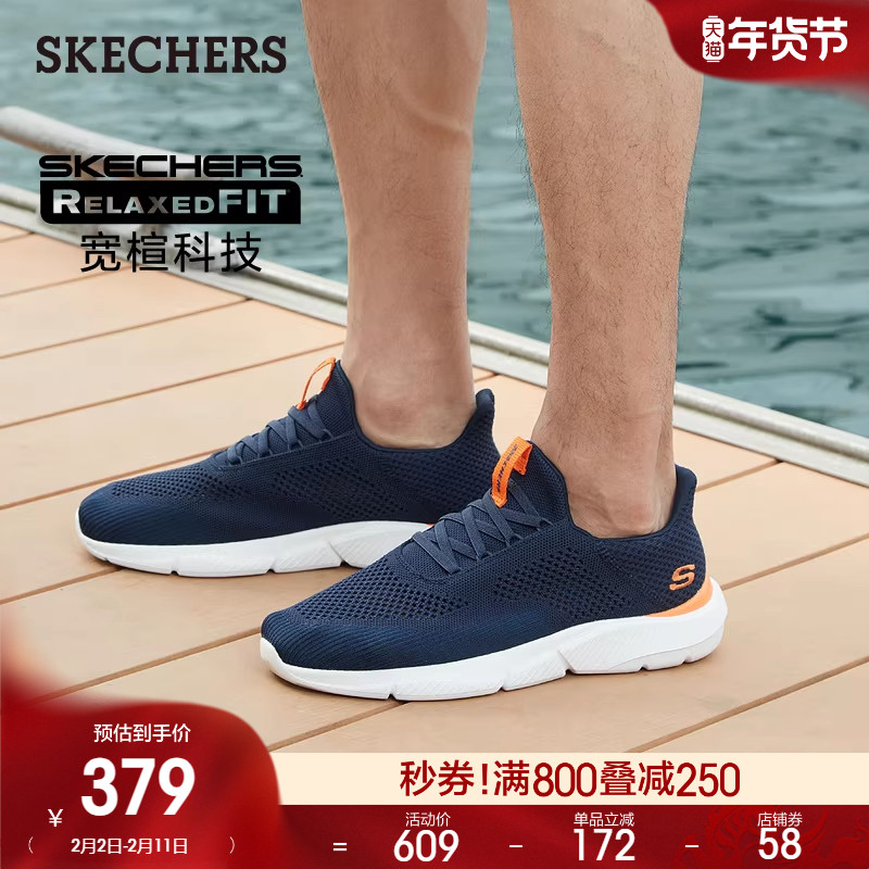 斯凯奇夏季男鞋一脚蹬休闲鞋网面透气运动鞋轻便舒适百搭缓震软底