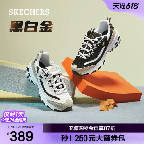 潮型熊猫粉；厚底老爹鞋