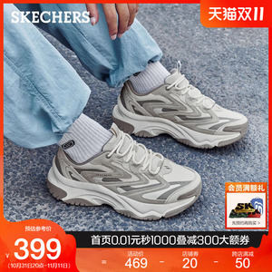 Skechers斯凯奇2024新款秋冬男鞋厚底增高老爹鞋轻质运动休闲鞋