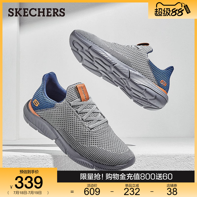Skechers斯凯奇男鞋夏季一脚蹬休闲健步鞋轻便软底缓震运动鞋透气