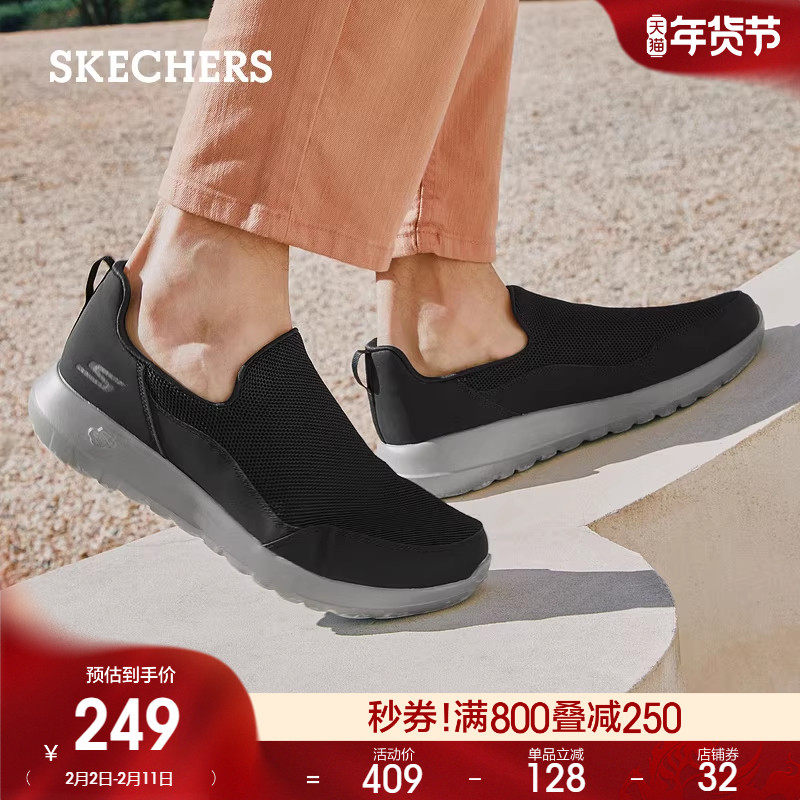 Skechers斯凯奇男中老年爸爸鞋一脚蹬健步鞋懒人鞋厚底运动休闲鞋