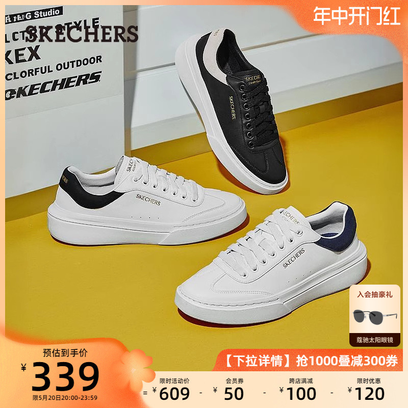 休闲板鞋Skechers/斯凯奇