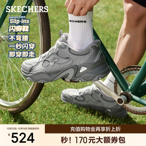AIR-COOLED MEMORY FOAM鞋垫，轻质缓震