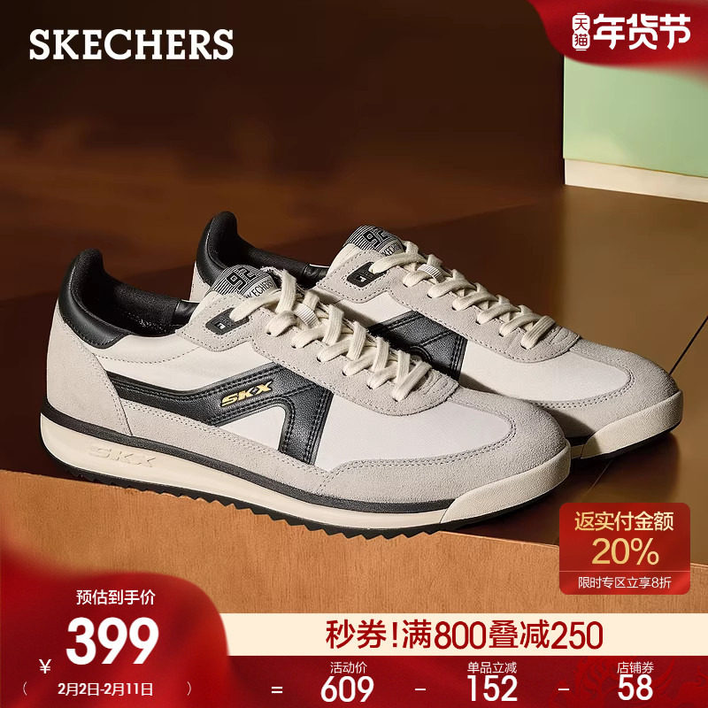 斯凯奇2026春季新款男平底休闲鞋时尚简约运动风T头德训鞋阿甘鞋