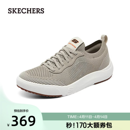 柔软记忆鞋垫，舒适、透气