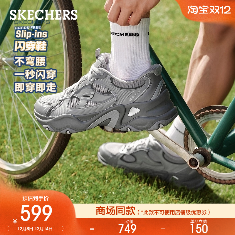 AIR-COOLED MEMORY FOAM鞋垫，轻质缓震