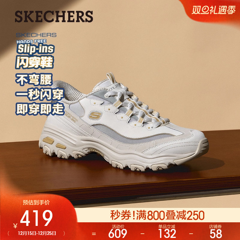 斯凯奇经典款，复古潮流演绎