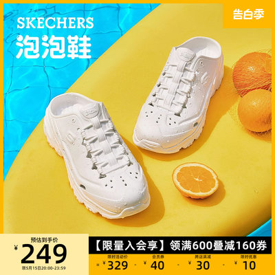 斯凯奇洞洞鞋Skechers透气