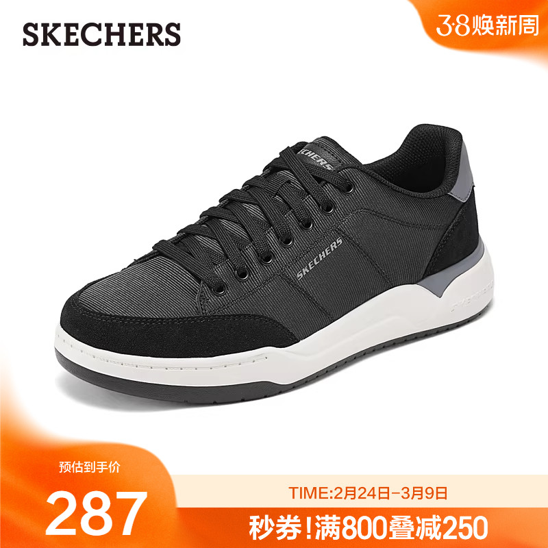 斯凯奇春季季男子舒适复古撞色休闲运动鞋时尚百搭厚底增高板鞋