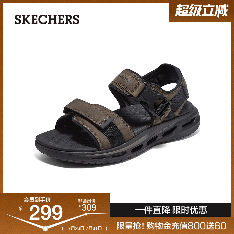 EVA材质大底，硬度适中