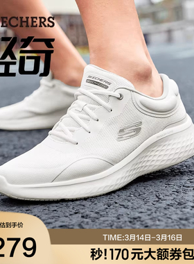 Skechers斯凯奇轻奇|春季男鞋户外跑鞋复古休闲鞋厚底缓震运动鞋