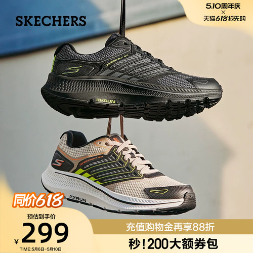 跑步鞋Skechers/斯凯奇