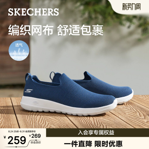 一脚蹬穿着方式，便于穿脱